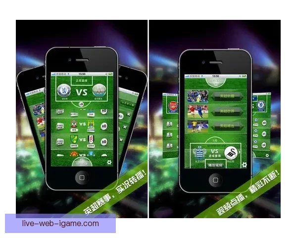 足球直播网站有哪些权威盘点高清免费看球平台全攻略稳定实时更新 足球直播网站有哪些权威盘点高清免费看球平台全攻略稳定实时更新